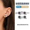 1 Par de Aretes de Acero Inoxidable de Grado Médico con Doble Bola para Mujer, Aretes para Perforación de Oreja, Aretes para Cartílago de Oreja
