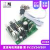 Regulador de Velocidad para Motor de CC Bomba 6V12V24V30V PWM Sin Interruptor de Velocidad Corriente de 20A