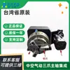 Torno de Soldadura Rotatorio para Ensamblaje Derui, Portabrocas Neumático de Tres Mordazas Hueco Montado Frontal con Carrera Ajustable