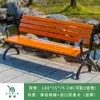 Sillas de Parque, Bancos para Exteriores, Asientos de Ocio para Patio, Aleación de Zinc-Aluminio, Anticorrosión, Madera Maciza, Madera Plástica, Hierro Forjado