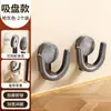 Estante para pantuflas de baño, tipo ventosa, montado en la pared sin taladro, especial para baños, modelo nuevo, escurridor con ganchos y estante de almacenamiento
