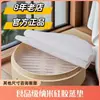Forro de Cesta Vaporera de Silicona Tela para Cocinar al Vapor Esterilla de Silicona para Vaporera Antiadherente Grado Alimenticio Resistente a Altas Temperaturas Esterilla para Xiaolongbao Redonda Casera Engrosada