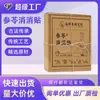 Zhang Zhongjing Shenling Xiaoxiao Adesivo Herbal Autaquecedor Adesivo de Gesso Unisex Adesivo de Artemísia Adesivo de Moxabustão Adesivo para o Umbigo
