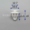 90321122 es adecuado para el clip del panel interior, hebilla decorativa de fijación de los coches Vauxhall 2345957