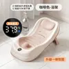 Soporte de Baño para Sentar y Acostar al Bebé Soporte de Baño para Bebé Bañera para Recién Nacido para Sentar y Red de para Bañera Cama de Baño Reclinable Sensible a la Temperatura