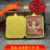 Recomendación de Venta Caliente: Colgante de Joyería Thangka de Deidades Guardianas del Zodíaco Tibetano Pintado a Mano con Adornos Dorados
