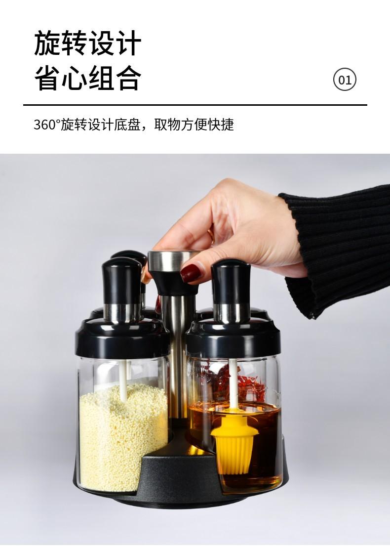 勺盖一体 调味罐 (4).jpg