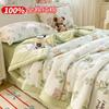 Colcha Estampada Nanjiren Colcha de Verão para Ar Condicionado Quarto Amigável à Pele Algodão Puro Colcha Refrescante de Verão Dormitório Estudantil Colcha para Soneca de Algodão Puro