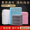 Almohadillas absorbentes de agua engrosadas en venta, pañales desodorizantes, suministros para mascotas para perros y gatos, tapetes para orinar vendidos por peso