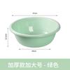 Lavabo de plástico engrosado para el hogar, tamaño grande, lavabo para lavar ropa de bebé, lavabo para estudiantes de dormitorio, lavabo para lavarse la cara, lavabo de almacenamiento, lavabo para lavarse los pies