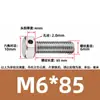 Tornillos de acero inoxidable 304 con doble agujero, cabeza hexagonal exterior, tornillos perforados, tornillo con orificio roscado para alambre, tornillo con orificio de seguridad