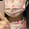 Sanrio Descartável Atacado Meninas Adultas Aparência Bonita Desenho Animado Bonito Estampado Máscara Protetora Embalada Individualmente