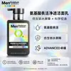 Limpiador Facial Mentholatum para Hombre Variedad Completa Control de Grasa Anti-Acné Purificante de Poros Hidratante Multifunción Especificaciones Opcionales