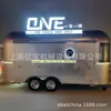Carrito de comida comercial de acero inoxidable pulido espejo para áreas escénicas y calles comerciales, carrito de snacks móvil para puestos callejeros de té de leche, café y helados