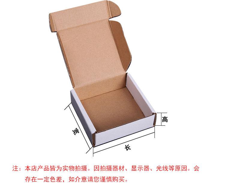 白色飞机盒_04