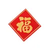 2.5cm Fu Wang Cai Fa Bao Tela de Terciopelo Estampado en Caliente Autoadhesivo Pequeños Stickers de Carácter F 3.5cm Carácter F Pequeño Lanzado a Mano 6cm 8cm Adhesivo Trasero