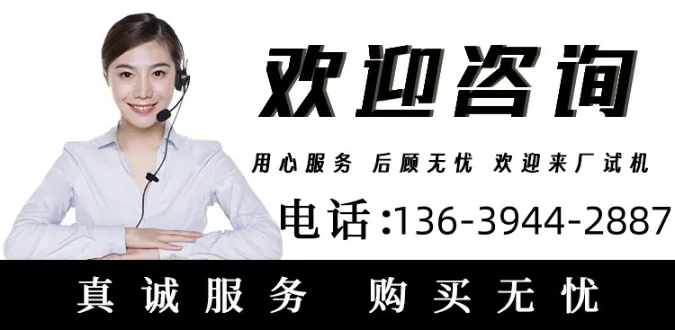 挖机履带车详情页_01_副本