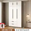 Novo modelo de guarda-roupa para quarto de aluguel, moderno e simples, combinação de cores cinza e branco com nichos abertos, armazenamento multizona, feito de painéis espessados