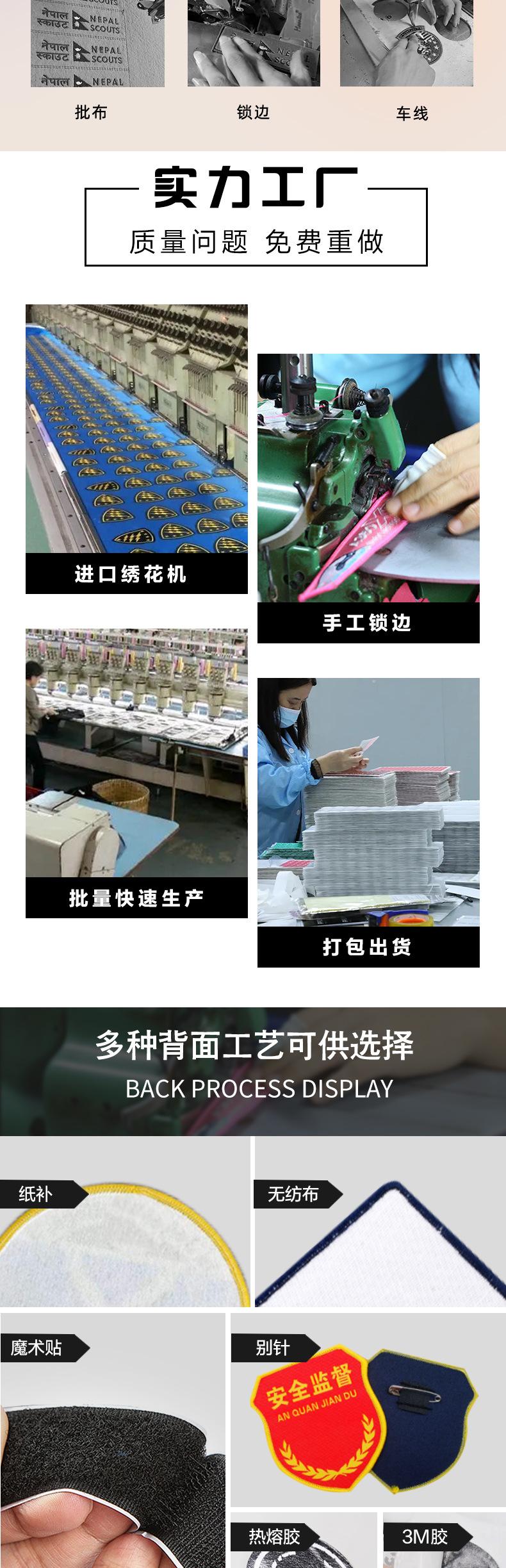 绣花章1_07.jpg