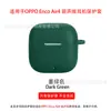Adequado para Capa Protetora de Fone de Ouvido Oppo Enco Air4 Edição de Som Novo/R5, Capa de Carregamento de Silicone Macio Caixa Vazia