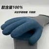 Guantes de trabajo de látex engrosados con forro polar de invierno, guantes de goma duraderos para obras de construcción, antideslizantes, guantes protectores al por mayor