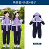 Uniformes de jardín de infantes para estudiantes de primaria en otoño e invierno, uniformes escolares desmontables, chaquetas, trajes de tres piezas, ropa deportiva, uniformes de clase para niños y niñas