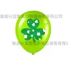 Calle irlandesa. Globo Día de San Patricio Patrón de Trébol de la Suerte Globo de Látex Verde de 12 pulgadas Decoración de Fiesta