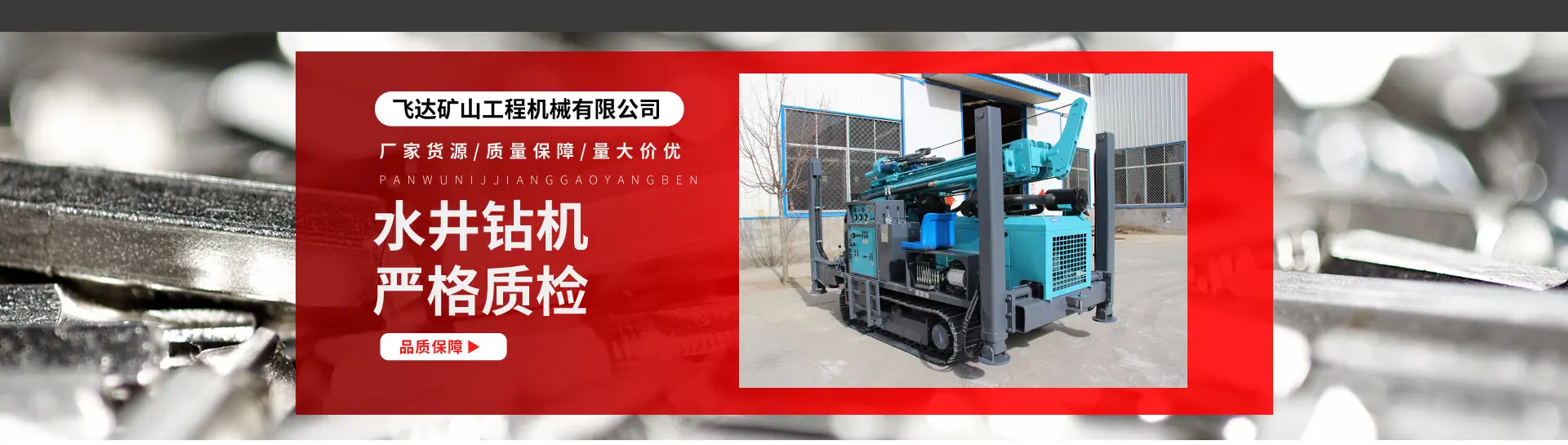 首页红_01