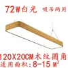 Insertar luz led tira de led Luz de ingeniería Oficina Madera personalidad industrial aluminio angular luz de oficina techo