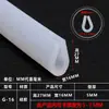 Tira de vedação em U tira de borda de silicone tira de borda para equipamento mecânico resistente a altas temperaturas tira de moldagem em fibra de vidro tira decorativa