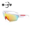 Nuevas Gafas de Ciclismo, Gafas para Exteriores, Gafas a Prueba de Viento, Gafas Protectoras, Gafas de Sol, Anti-UV, Protección Solar