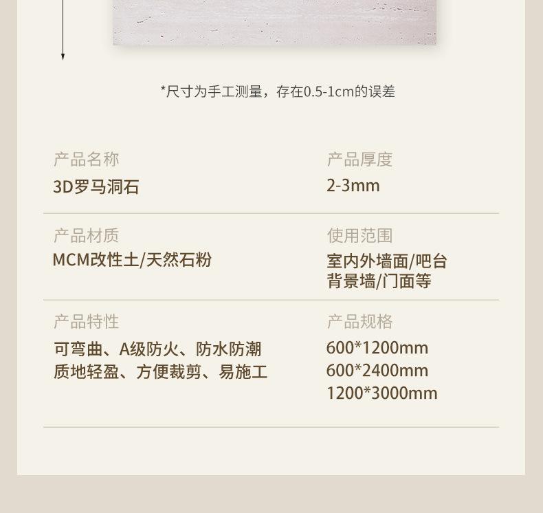 罗马白404_19.jpg
