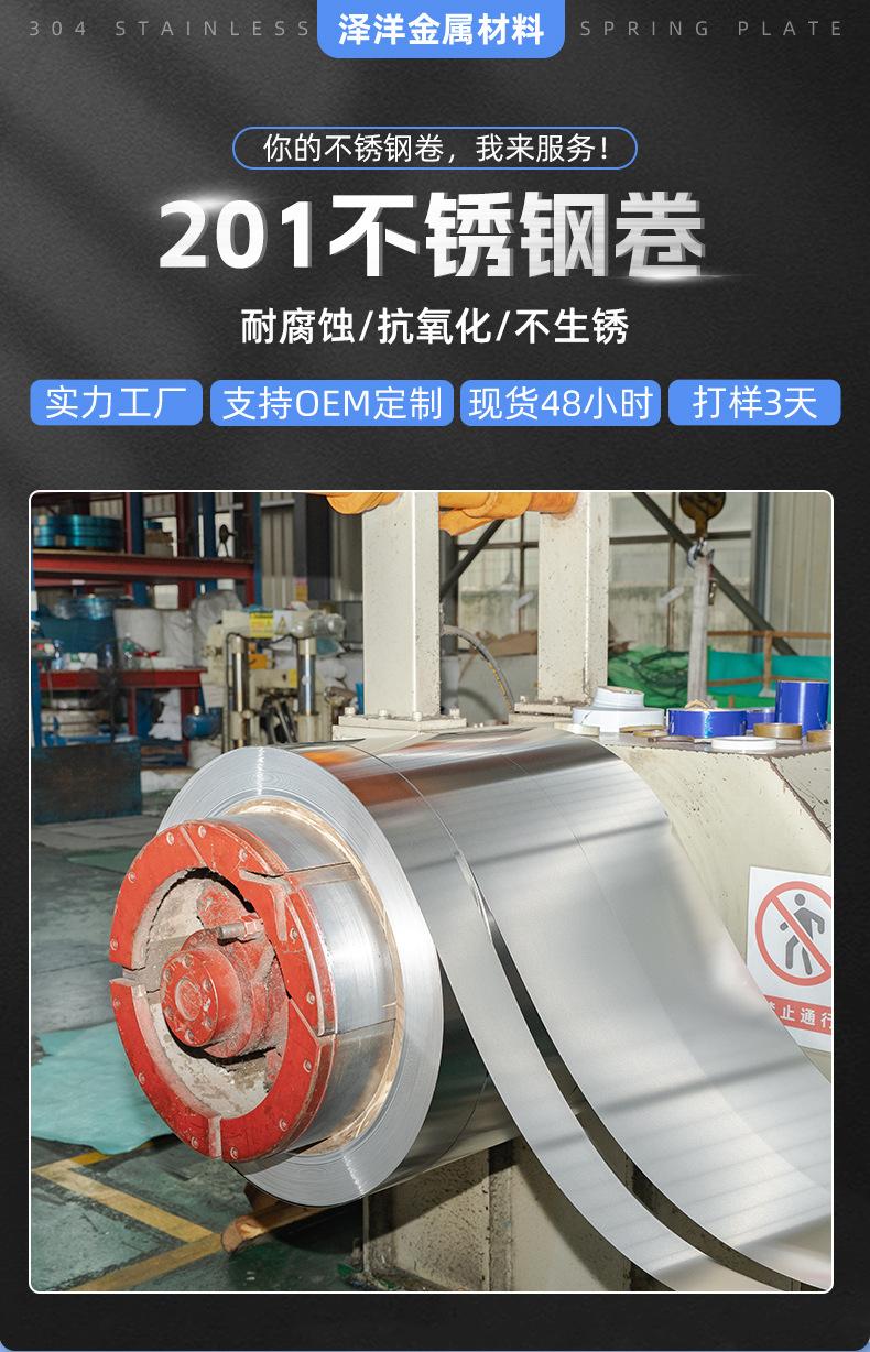 详情页23.8_03