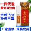 Líquido Antibacteriano de Artemisa del Experto Lu, Líquido Antibacteriano de Uso Externo para la Piel, Dropshipping, Stock Nuevo