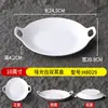 Celebridade da Internet Prato Redondo Dupla Alça Melamina Fosca Imitação de Porcelana Prato Plástico Comercial Restaurante Hotel Criativo Prato Redondo Especial para Pratos Frios