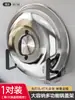 Estante de Almacenamiento de Cocina sin Taladro para Tapas de Ollas Grandes de Campo, Estante de Pared, Organizador de Tabla de Cortar