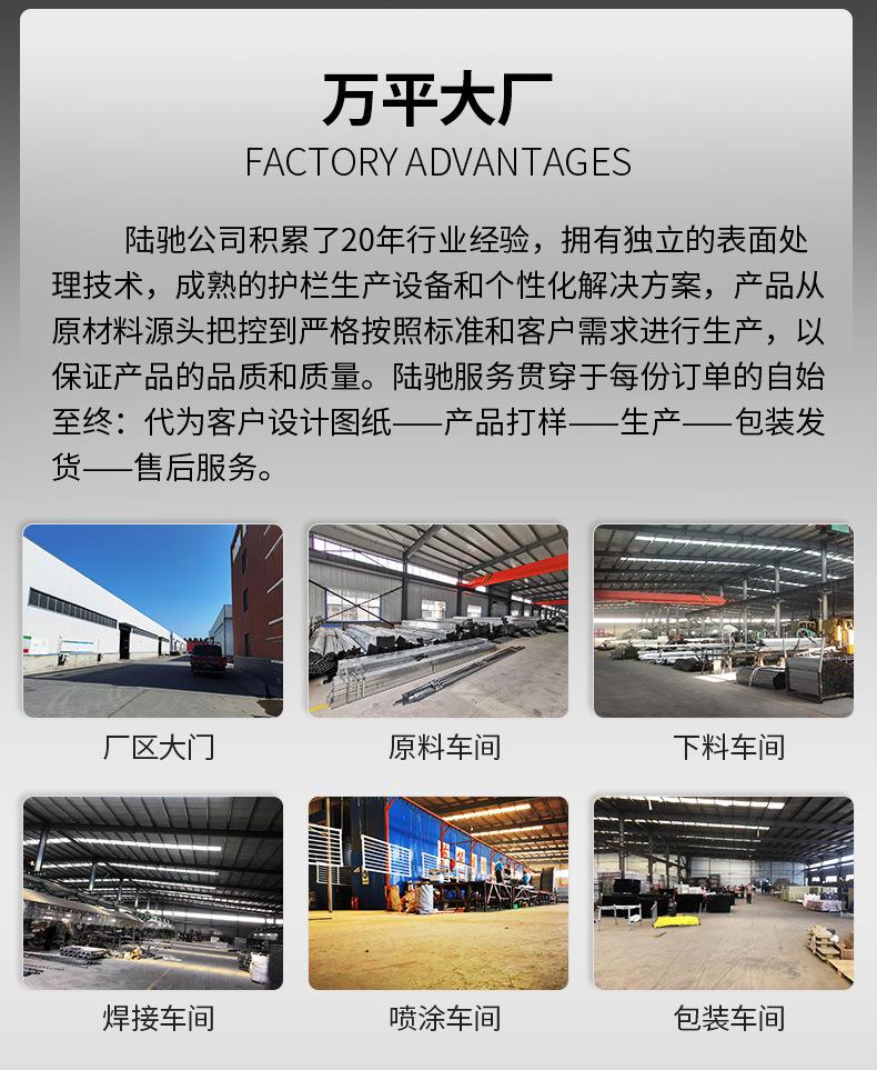 锌钢护栏详情_02.jpg