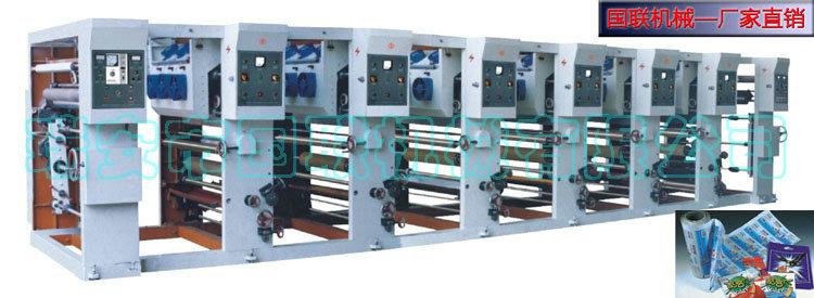 48 ASY凹版印刷机