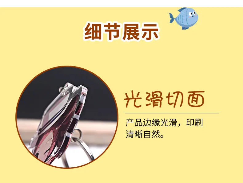 卡通亚克力详情页1_14
