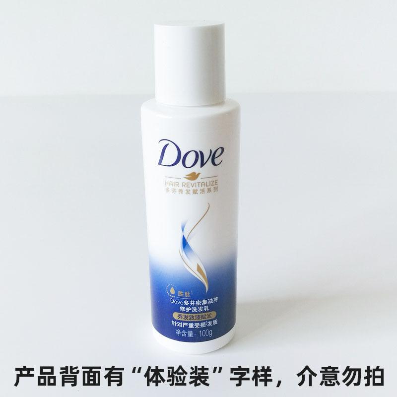 多芬密集滋养洗发乳100g重新修改.jpg