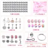 2023 transfronterizo nuevo pulsera DIY para niños creativa colorida 110 piezas banda de goma con cuentas joya caja de regalo traje