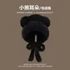 Orelhas de Urso Chapéu de Lã Tricotado Feminino Outono e Inverno Rosto Fofo Mostrando Proteção de Orelha Pequena Quente Estilo Coreano Versátil Cauda de Andorinha Urso