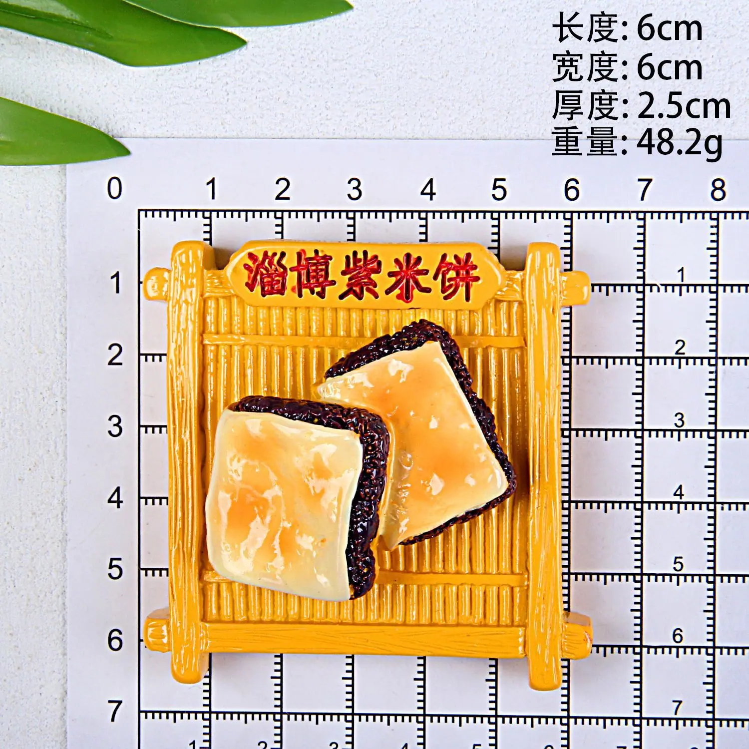 紫米饼.jpg