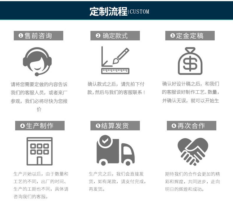 详情页(1)_13