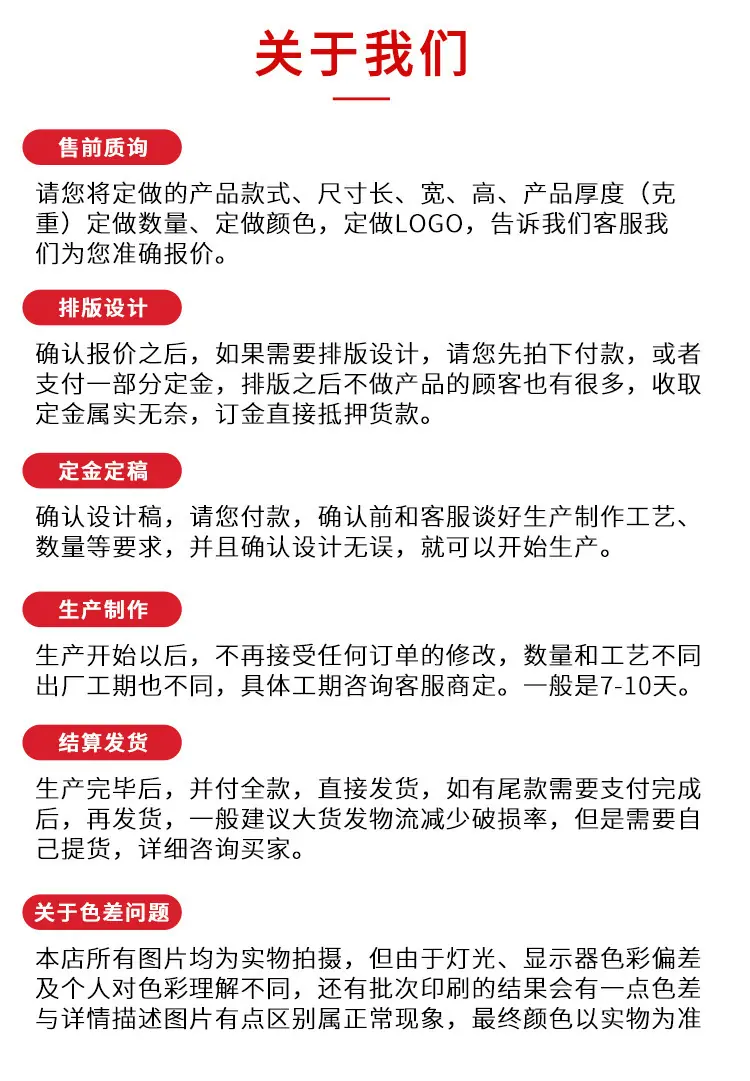 详情图_21