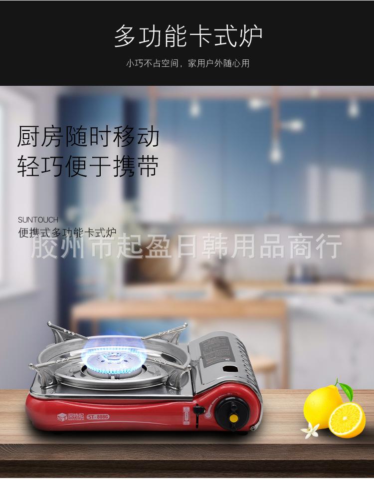 详情页_12.jpg