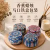 Lata de hojalata mate, caja redonda para dulces, lata para té, lata de metal para empaque de velas aromáticas, hecha a medida para suministro transfronterizo