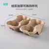 Suporte para copos de polpa descartável direto da fábrica Suporte para copos duplos rasgáveis Suporte para copos de café com leite degradável e ecológico