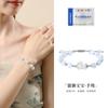 Diseño Original de Fujian y Guangdong, Pulsera de Agata Cristalina Bebé Pixiu de Plata Pura S999, Pulsera Estilo Chino Unisex, Regalo de Alta Gama para el Festival Qixi