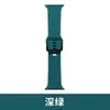 Adecuado para Apple iWatch 8ª Generación Ultra Modelo Ola de Silicona Correa Deportiva de Silicona para Smartwatch con Hebilla Samsung G4
